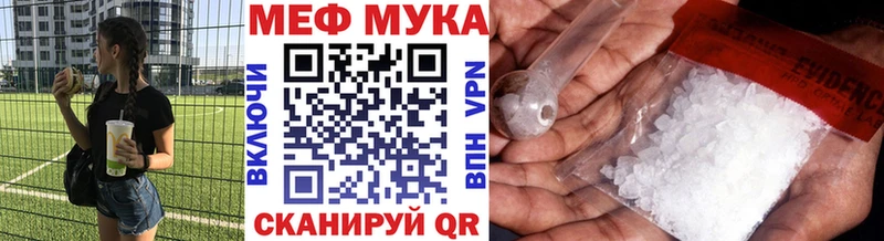 Все наркотики Артёмовский ГАШИШ Галлюциногенные грибы Меф мяу мяу Метамфетамин A-PVP Каннабис