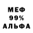 Кетамин VHQ Paxom Sergeef