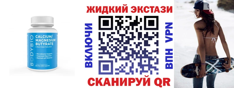 цена   площадка формула  Бутират оксибутират  Артёмовский 
