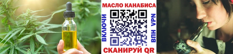 Canna-Cookies марихуана Артёмовский