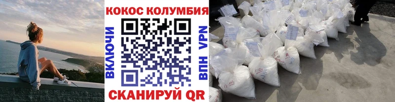 Кокаин Fish Scale  Артёмовский 