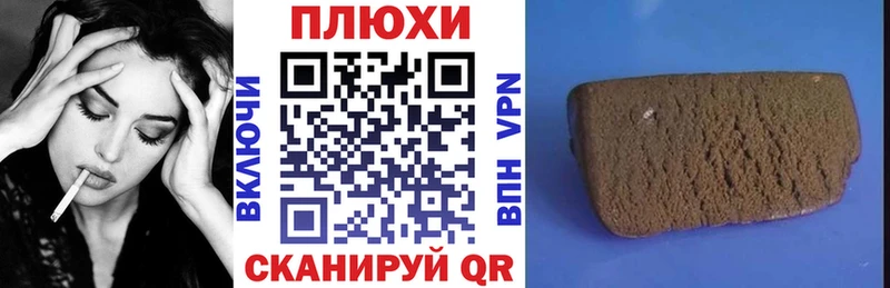 ГАШИШ ice o lator  закладки  KRAKEN онион  Артёмовский 