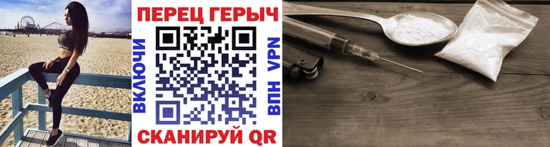 Героин Heroin  купить закладку  сайты даркнета наркотические препараты  Артёмовский 