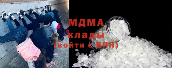мяу мяу кристалл Алексеевка