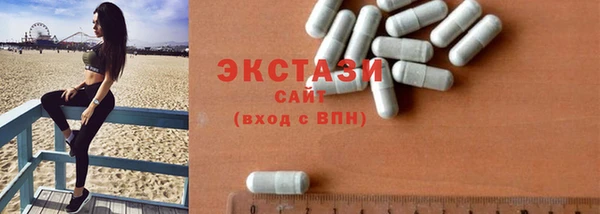 бутират Покровск