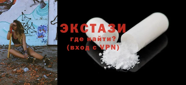 мяу мяу кристалл Алексеевка