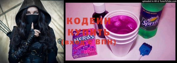 мяу мяу кристалл Алексеевка