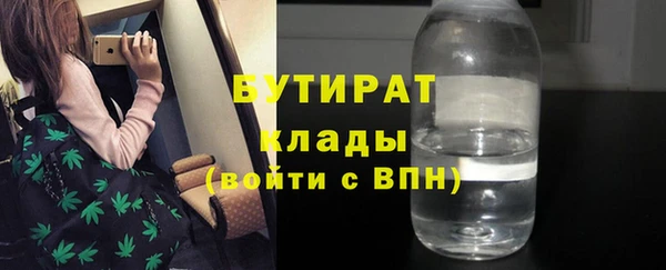 мяу мяу кристалл Алексеевка