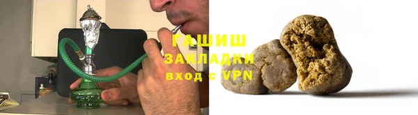 мяу мяу кристалл Алексеевка