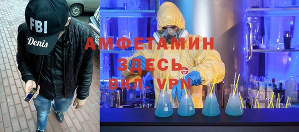 ALPHA-PVP Алексин