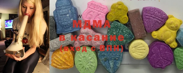 мяу мяу кристалл Алексеевка