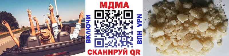 МДМА молли  Артёмовский 