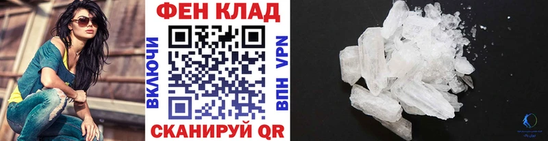 МЕТАМФЕТАМИН витя  дарнет шоп  Артёмовский 