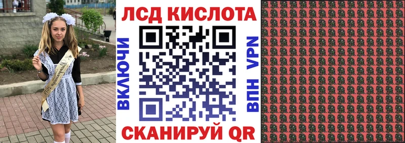 Марки 25I-NBOMe 1,5мг MEGA ССЫЛКА Артёмовский купить наркоту