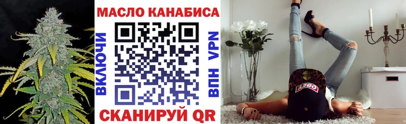 закладка  Артёмовский  даркнет состав  Дистиллят ТГК вейп 